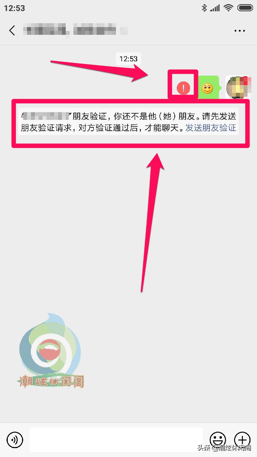 查看好友朋友圈好友能知道吗,微信被加黑名单怎么看对方朋友圈