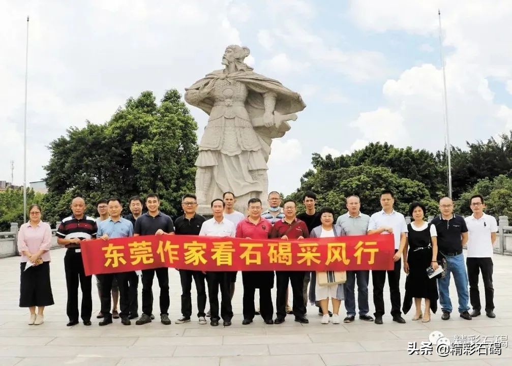 东莞市作家协会校园(儿童)文学创作研学基地(檀香岛)揭牌!