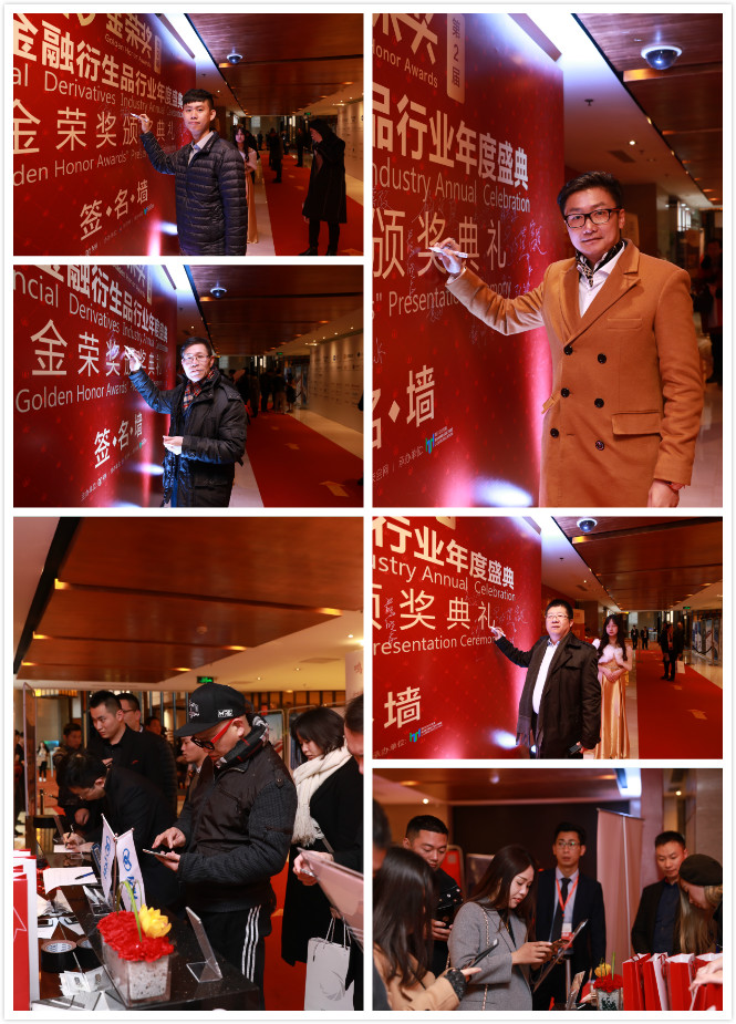 金融颁奖典礼完整版,金融行业颁奖典礼