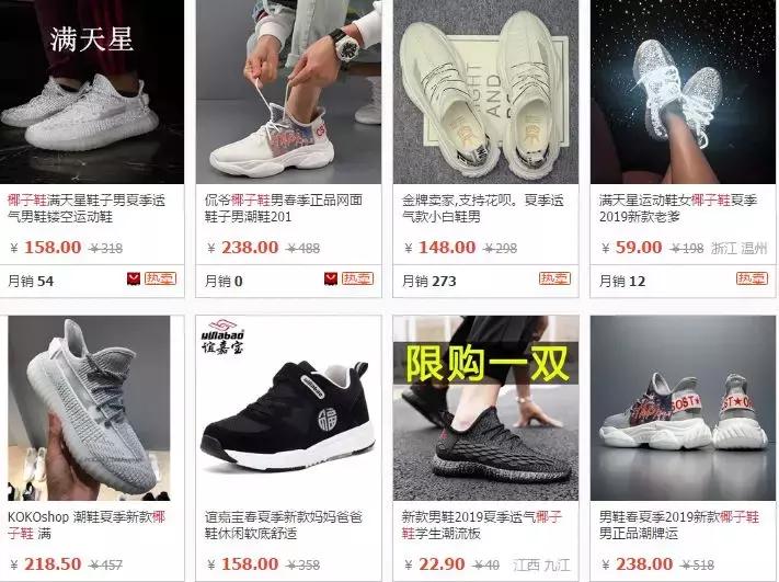 这双丑鞋一年狂赚40亿,这双“丑”鞋一年赚40亿