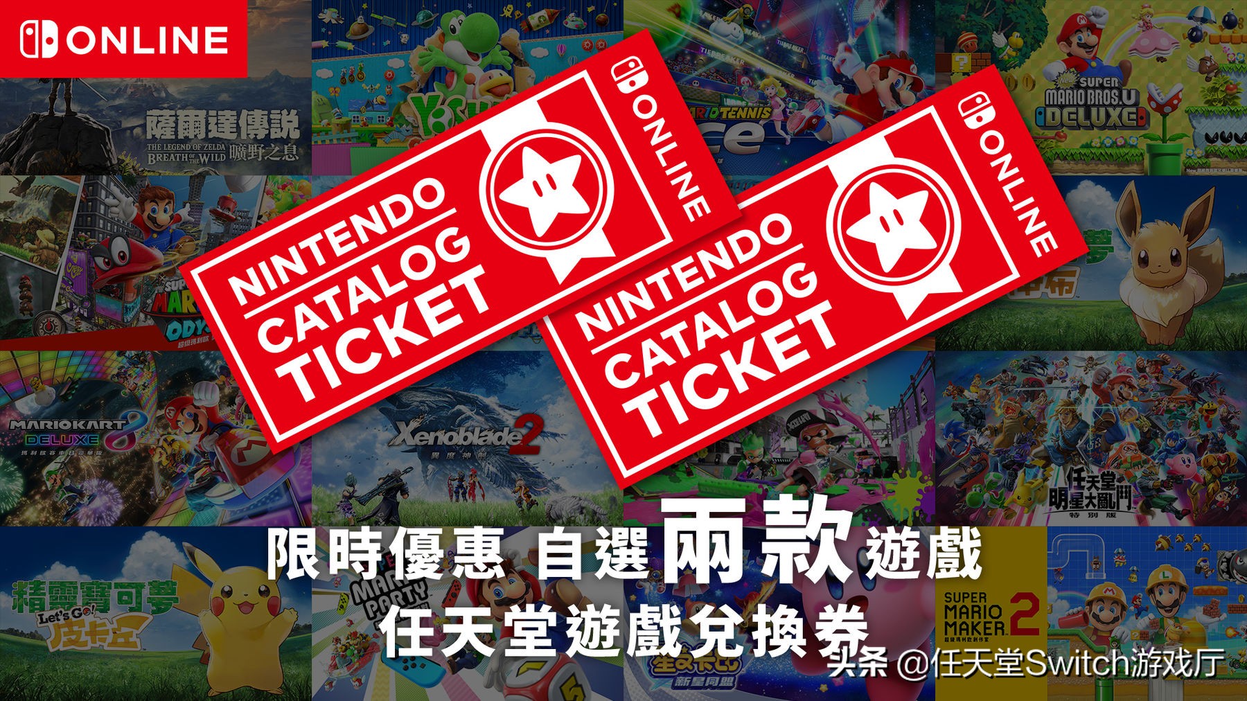 ns港服兑换码,ns港服特惠最新