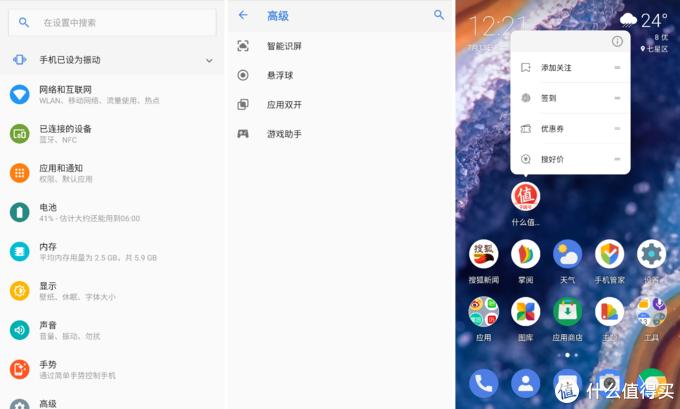 当苹果缺乏创造力时，诺基亚“顶”了上来：NOKIA9PureView体验