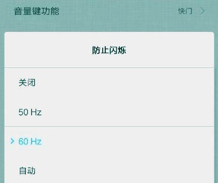 拍摄电脑屏幕为什么有条纹,手机拍电脑屏幕有条纹怎么解决