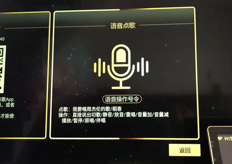 没布线怎么装射灯,没有布线投影怎么连音响