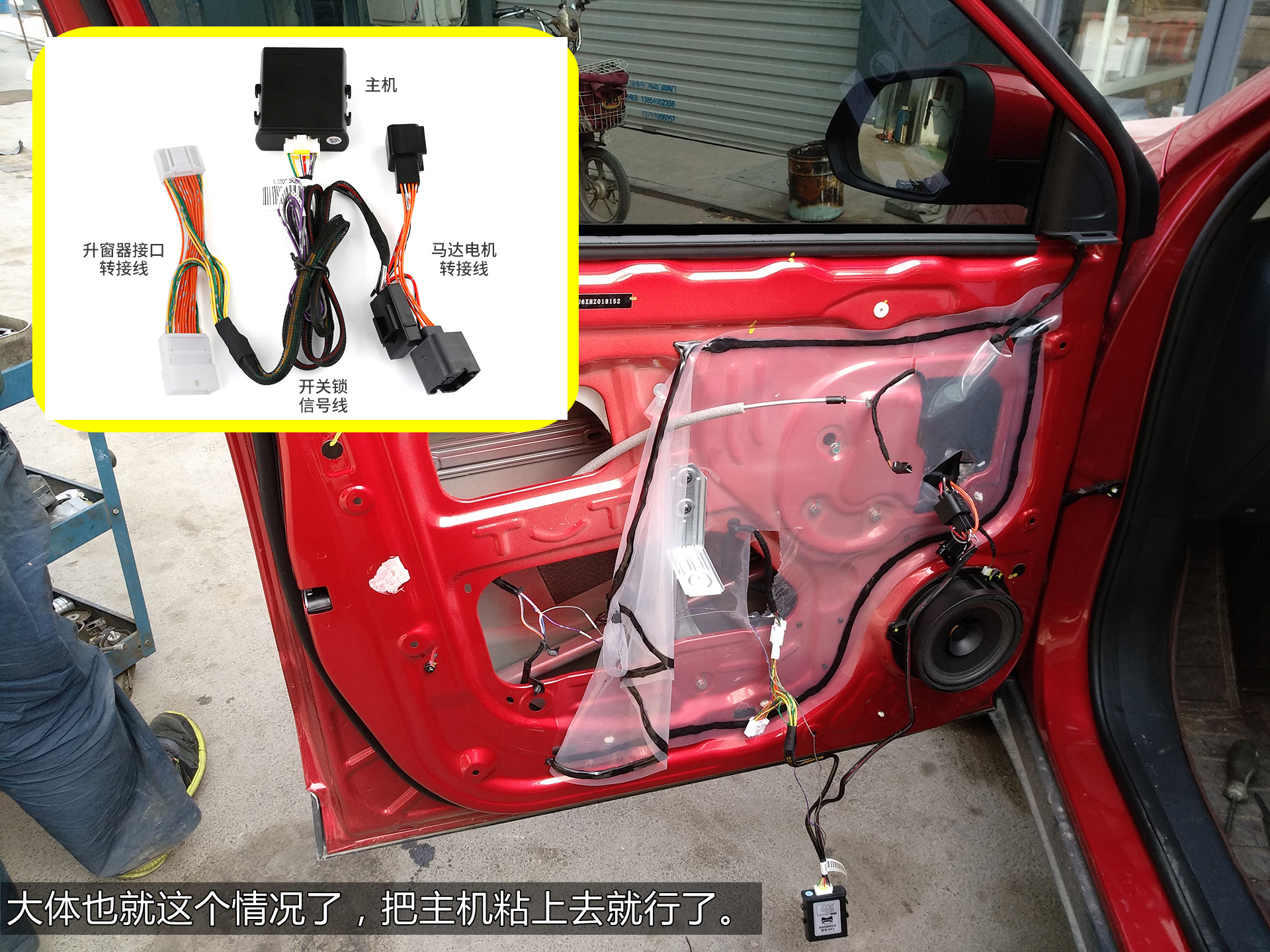 荣威rx3一键升窗怎么设置,荣威rx3升窗器安装视频