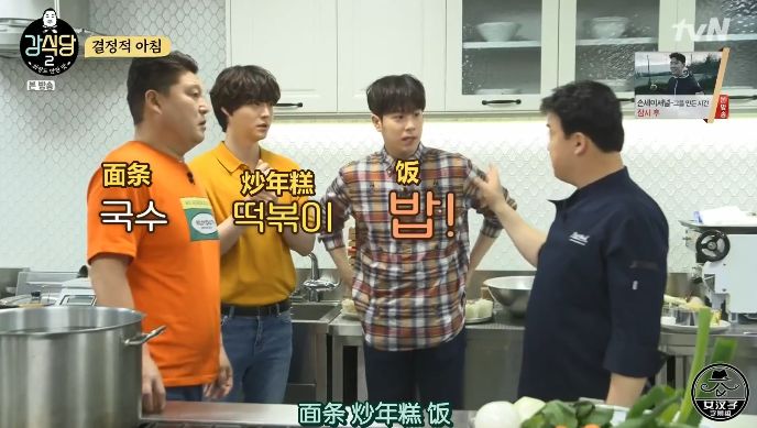 那些年中国抄过的韩综,神仙韩综