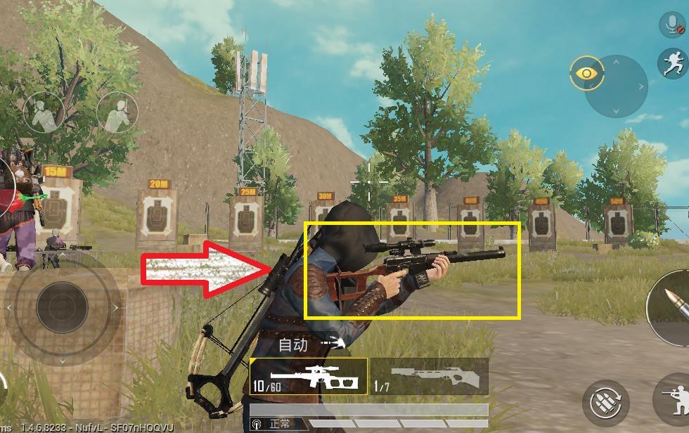 和平精英5大冷知识十字弩伤害仅次于AWM它射杀敌人无图标