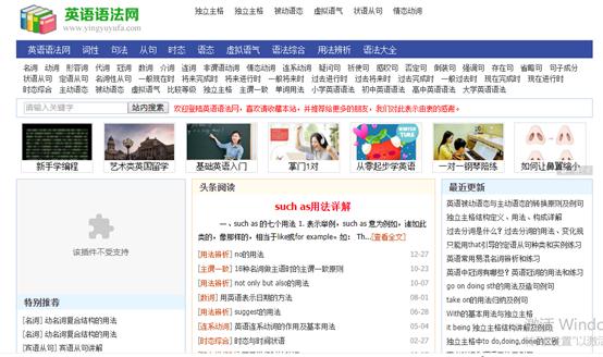 6个相见恨晚的实用网站,相见恨晚的5个免费网站