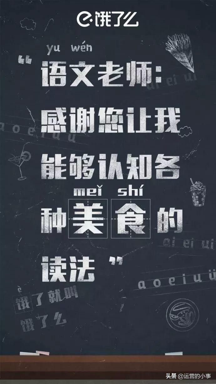 教师节营销活动方案餐饮,花店教师节营销活动方案