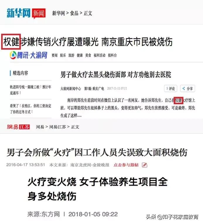 鏉冨仴鍖荤敓鐜扮姸,鏉冨仴甯濆浗浜嬩欢鍚庣画