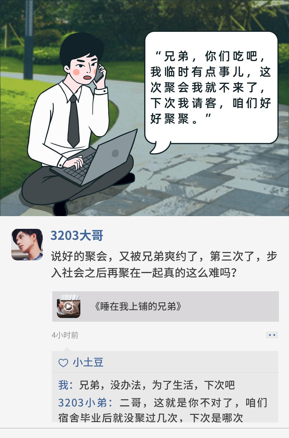 湖北随州月入五千够吗,随州月入一万工作