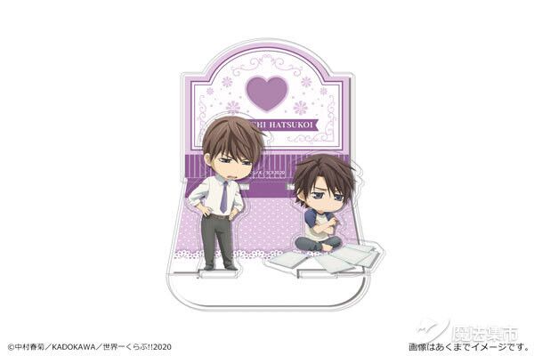 「魔法集市·自营上新」20200306