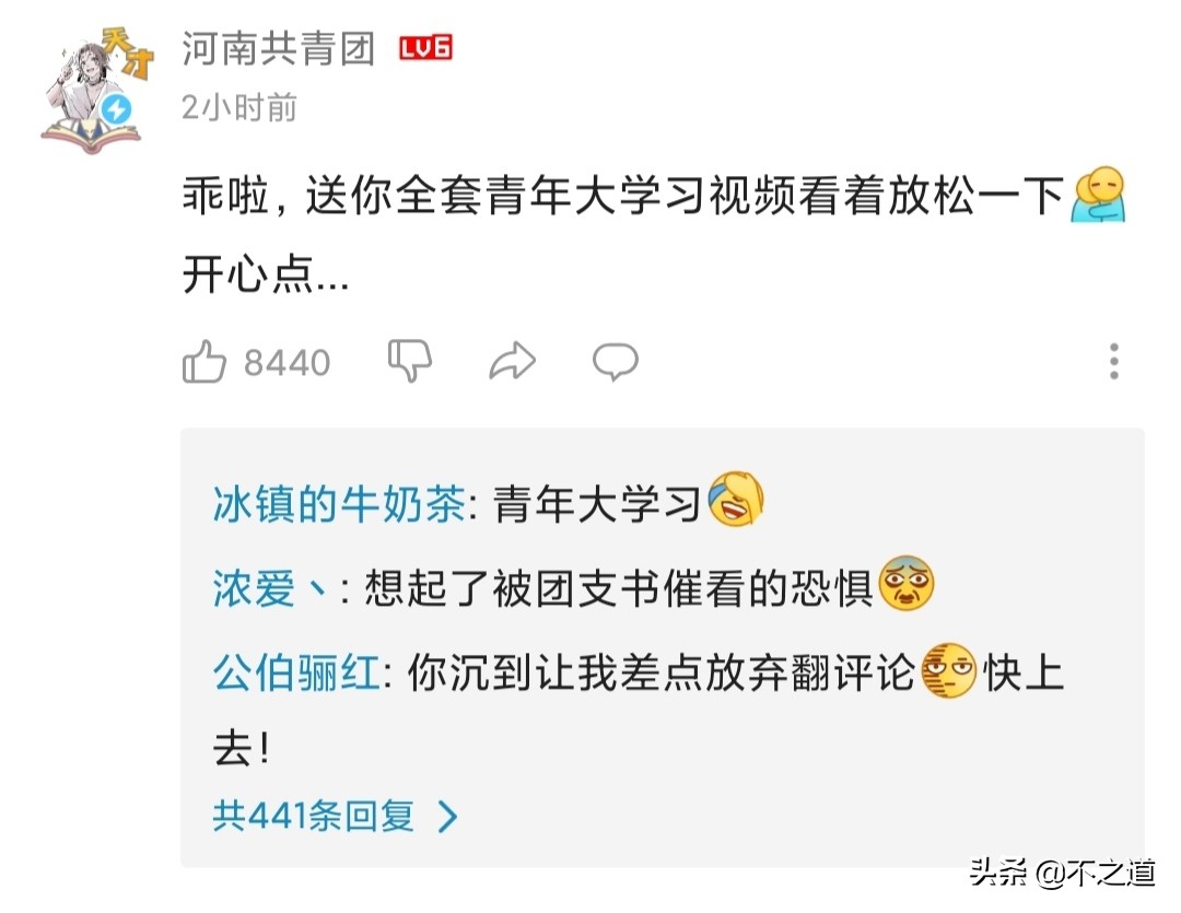 楣呭巶琚獥,楣呭巶琚獥鍚庣殑鍏叧