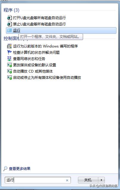 网速变慢的23种解决方法,网速太快了怎么办
