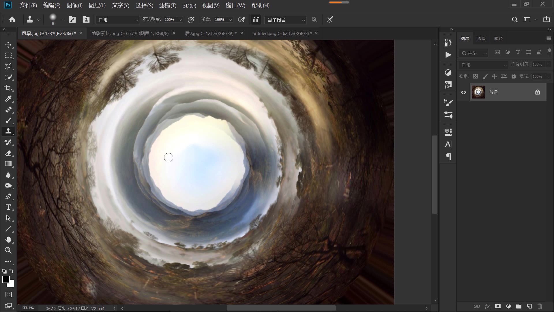 ps使用极坐标滤镜制作全景图,ps极坐标制作球形全景图