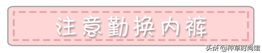 李佳琦卖*处私**护理液，也太恶心了吧