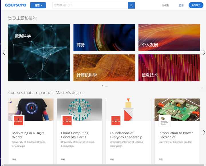 自学网站推荐免费学习,自学茶艺免费学习网站