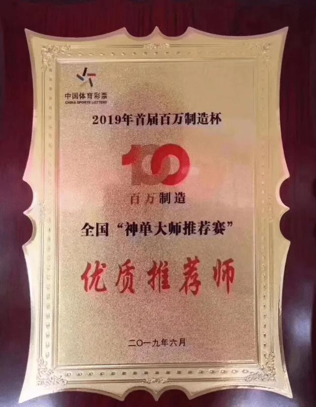 老徐说球今日推荐,老徐今日竞彩分析