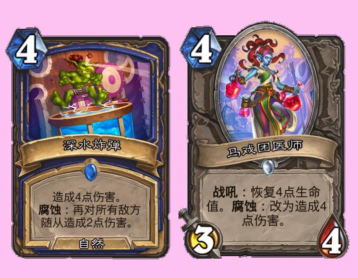 炉石传说新版本萨满橙卡,战吼体系大大加强,各种骚套路属实无敌