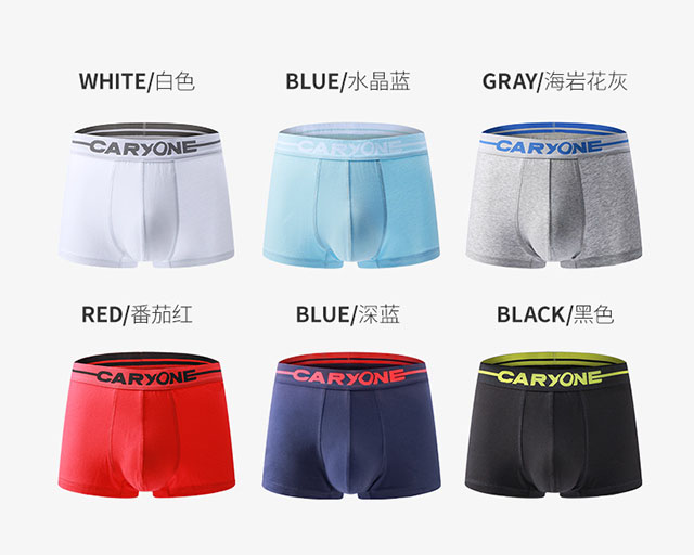 贴身衣物有味道？快来试试这个吧