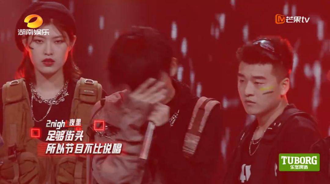 这次《说唱听我的》NPC竟然成为本期MVP?