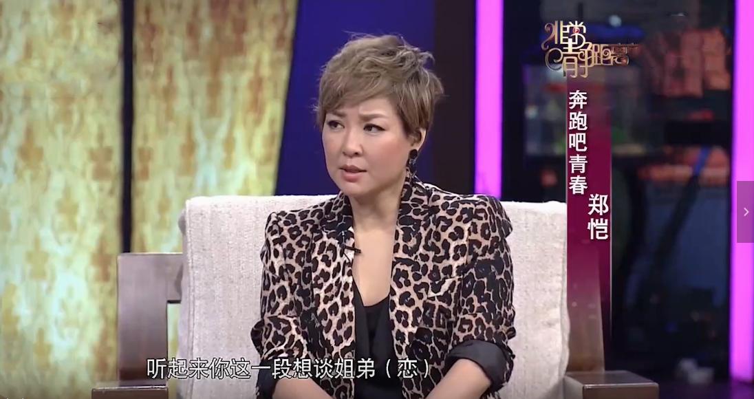 娱乐圈情场浪子,娱乐圈里的浪子们