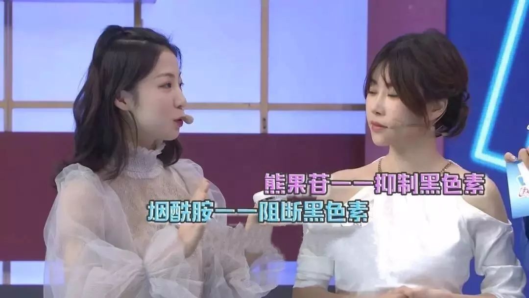 张天爱视频用的保养护肤面霜,张天爱作息曝光视频