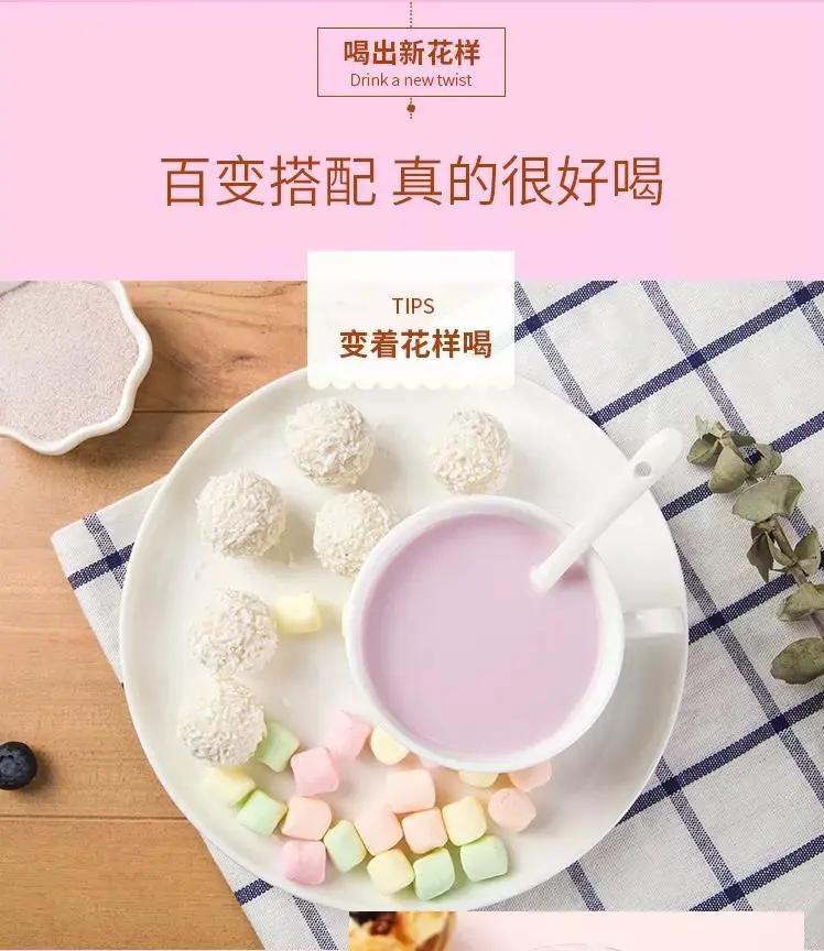 珍珠奶茶新茶饮,珍珠奶茶挑战热潮