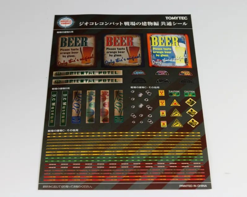 模玩集聚地机甲模型展示,模玩里的迷你模型推荐