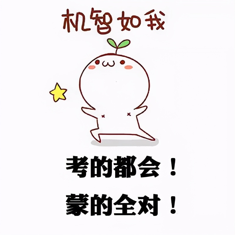 给备战高考的莘莘学子们加油助威,为莘莘学子助威高考