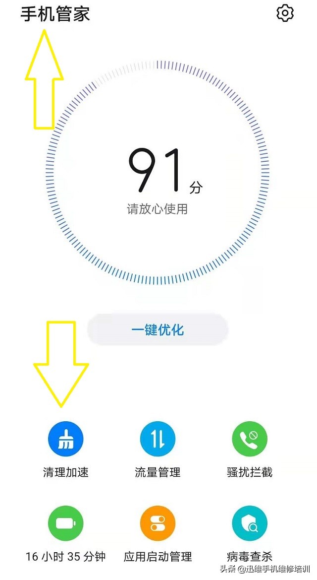 安卓手机刷机能解决卡顿问题吗,刷机能解决安卓手机卡顿的问题吗
