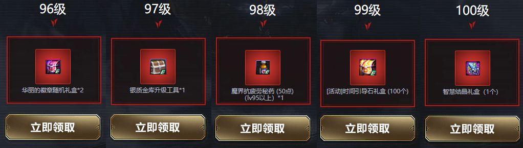 dnf疲劳药在哪可以免费获得,新版本dnf疲劳药领取大全