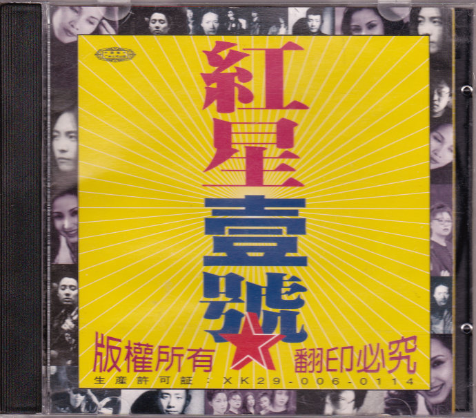 最不该被遗忘的歌手,曾经乐坛的当红一姐