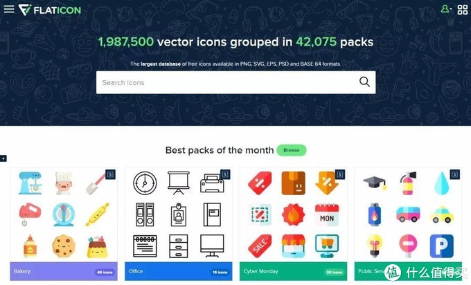 100个图标素材网站,免费海量图标网站