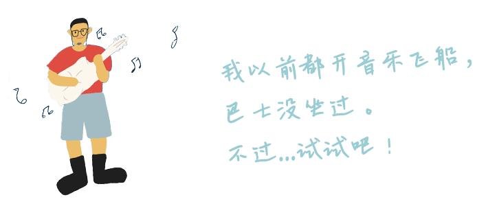 Hoo！x桃子假象feat.舒大卫2020联合巡回