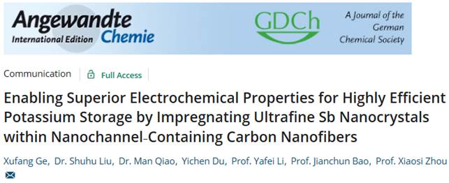 南科大最新科研成果,南大两项科研成果登上自然杂志