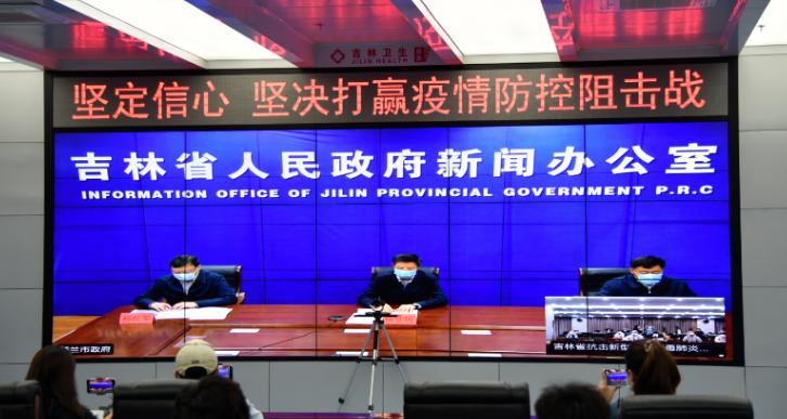 省委书记直言教训惨痛!丰满区“封城”后再“加码”管控