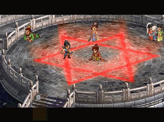 轩辕剑之天之痕宇文拓和唐嫣,轩辕剑之天之痕宇文拓与杨坚