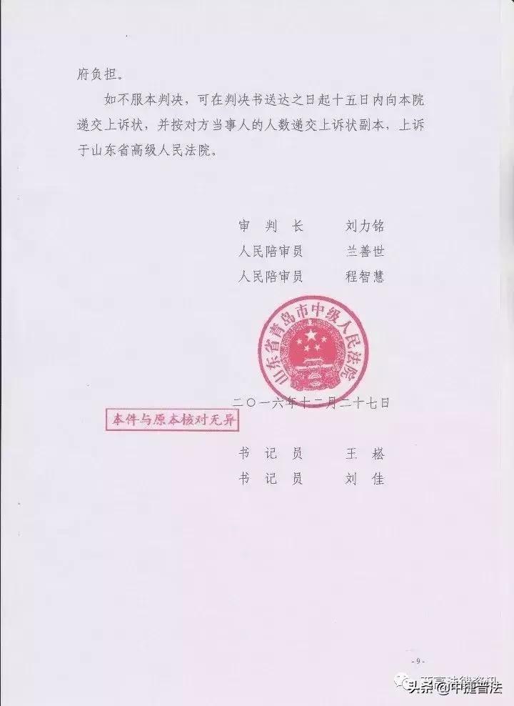 用顺丰寄公文违法,用顺丰寄公文被判违法