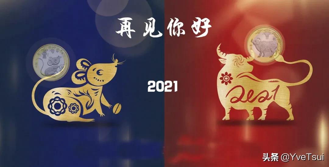 金牛纳福牛年生肖纪念币,85年金牛币