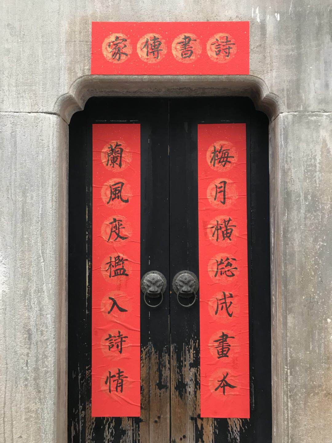 新春佳节经典祝福语大全,祝新春祝福语简短精辟