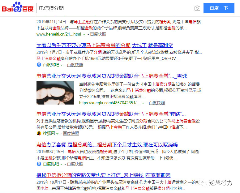 被电信误导升级套餐,如果电信欺骗了我该怎么办