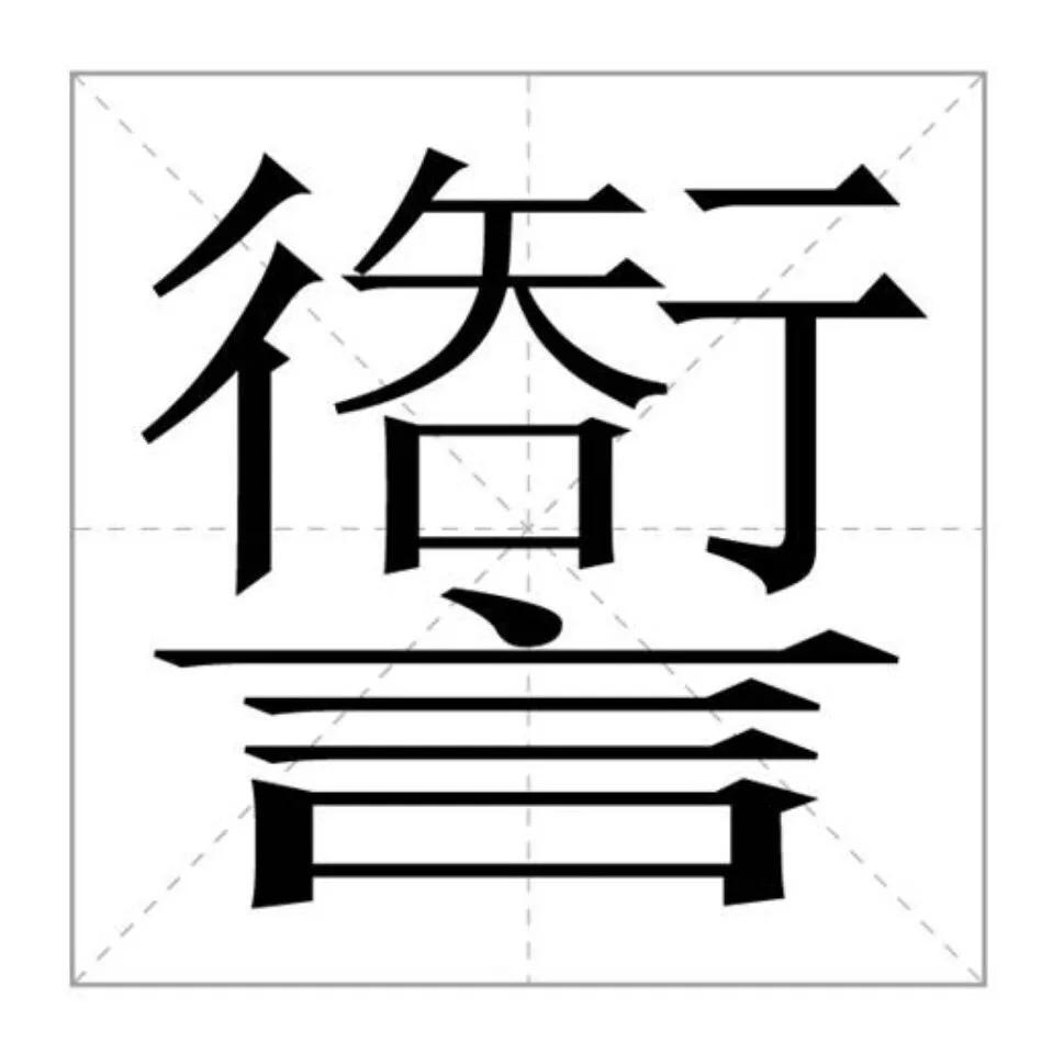 第二条继续讲述个人经历
