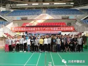 带你看国企,带大家看看单位的公务车辆