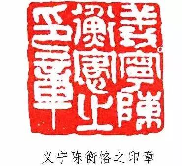 陈师曾山水画作品欣赏,中国第一人陈师曾