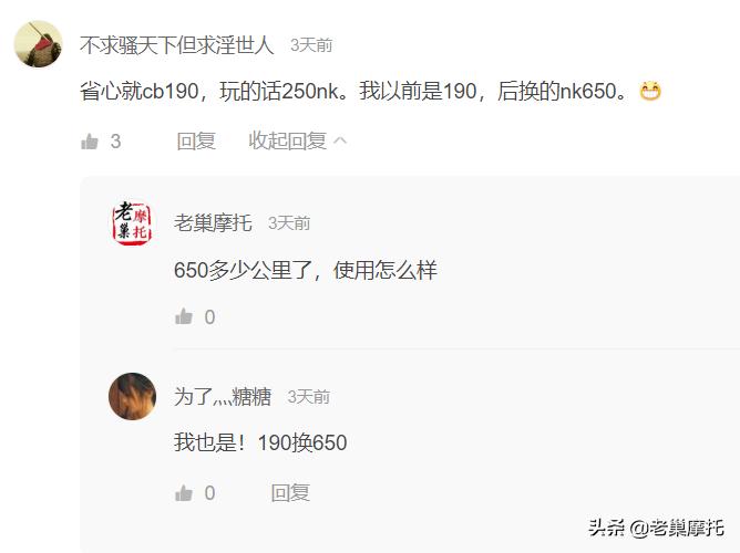 春风250和暴风眼190哪个好,五羊本田190暴风眼和春风250