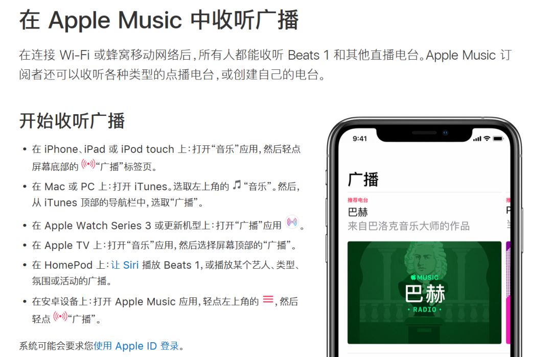 先声周报 | Spotify关闭音乐发行入口，《滚石》杂志推出音乐榜单