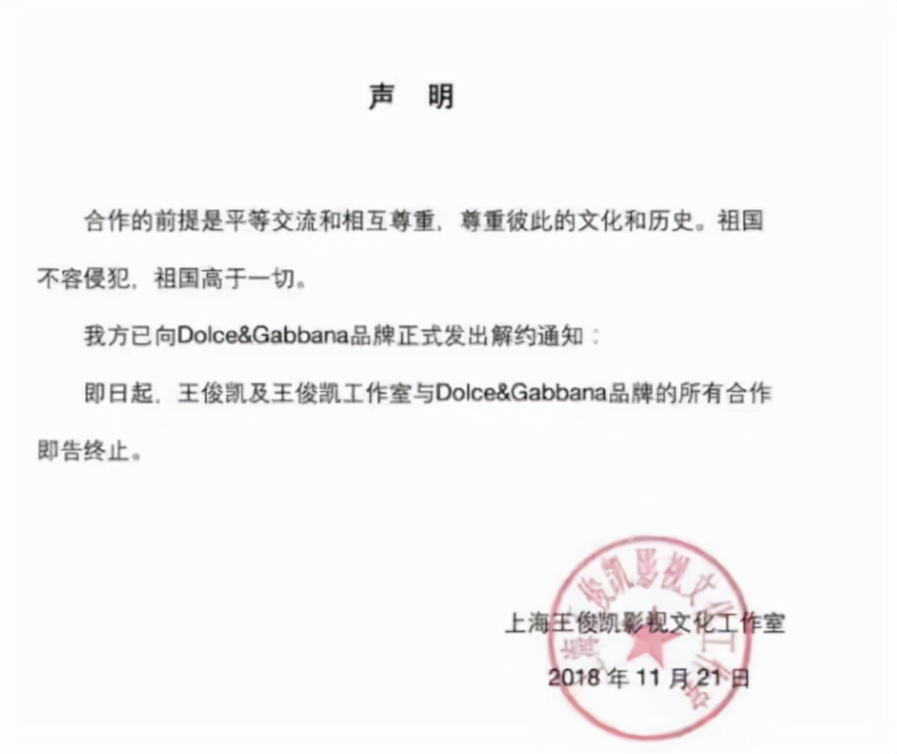 莫文蔚自毁形象的经典之作,莫文蔚灾难电影