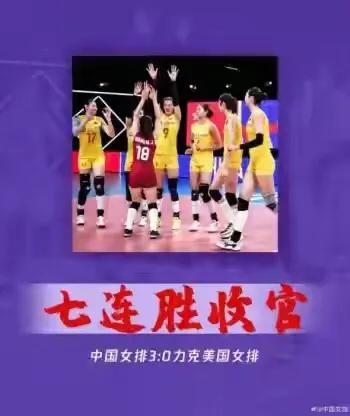 中国女排世界女排联赛首战阵容,中国女排历史上的最美首发阵容