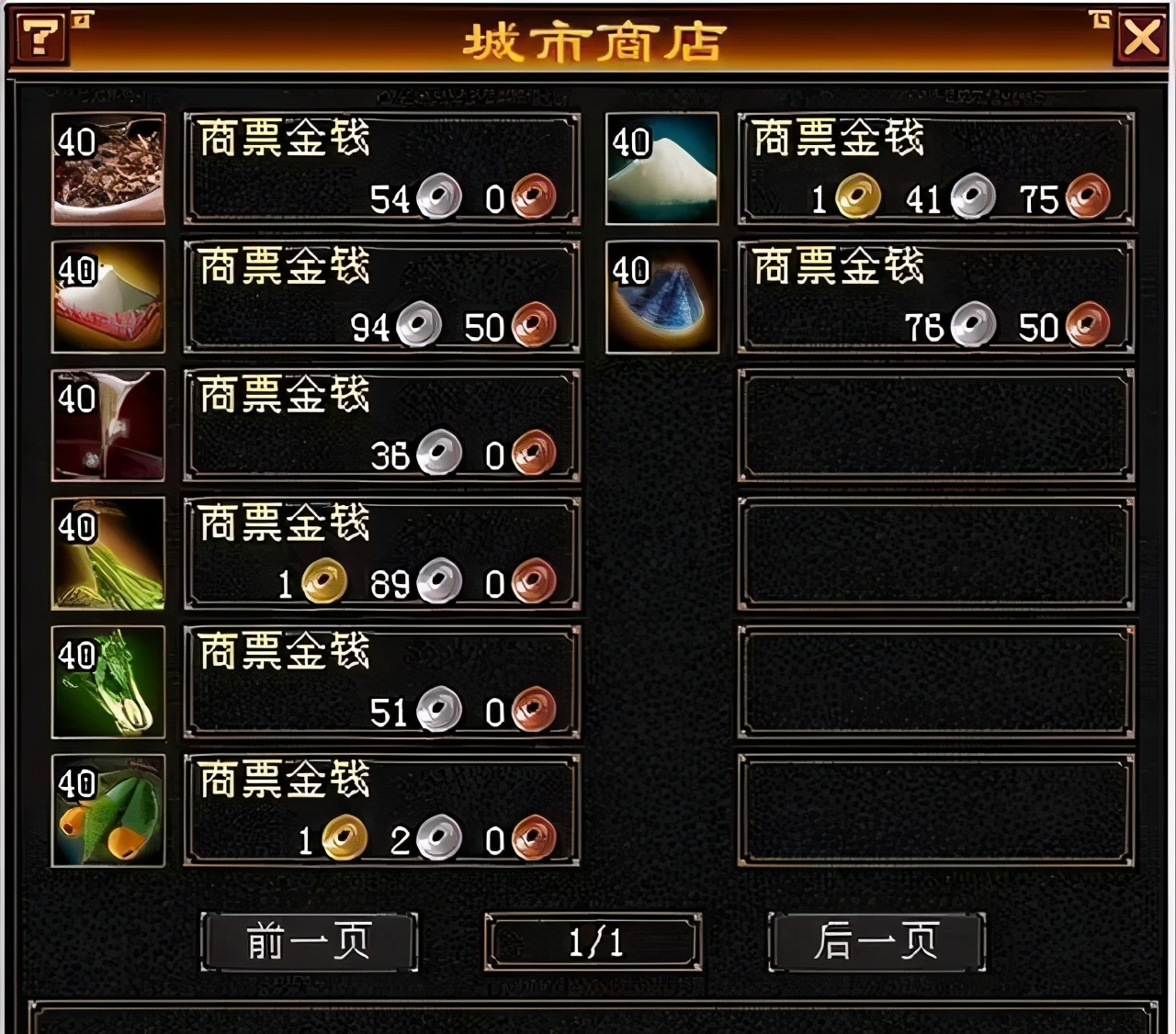 天龙八部怀旧端怎么搬砖,天龙八部怀旧新服怎么搬砖